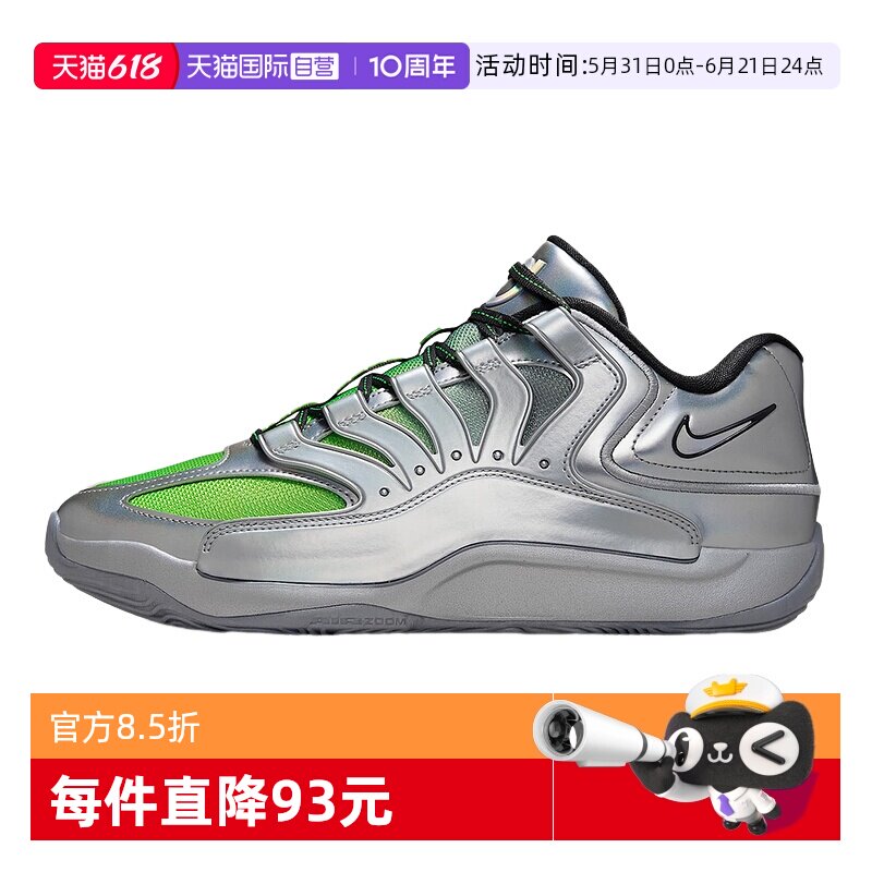 【自营】NIKE耐克男鞋休闲舒适运动百搭耐磨实战篮球鞋IF2518-001