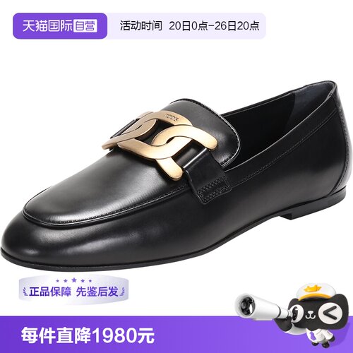 单鞋托德斯乐福鞋一脚蹬皮鞋