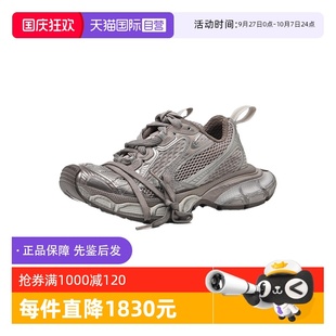 Balenciaga 巴黎世家女士3XL系列做舊運動休閑鞋 老爹鞋 自營