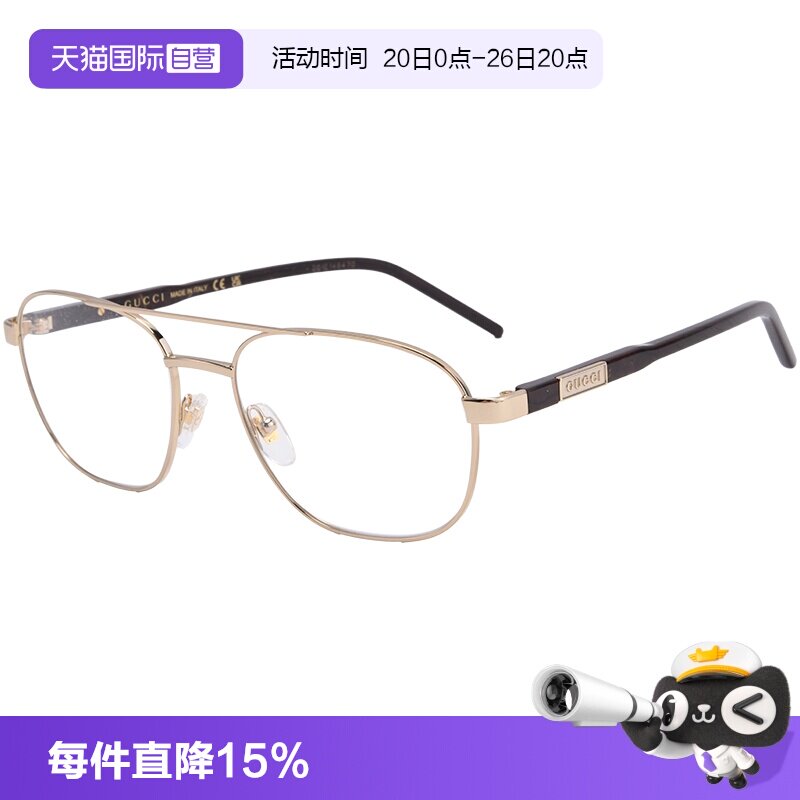【自营】Gucci古驰眼镜架超轻近视双梁斯文蛤蟆镜全框男女款1800O