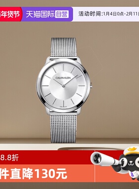 【自营】Calvin Klein正品石英腕表情侣新款专柜进口凯文克莱时尚