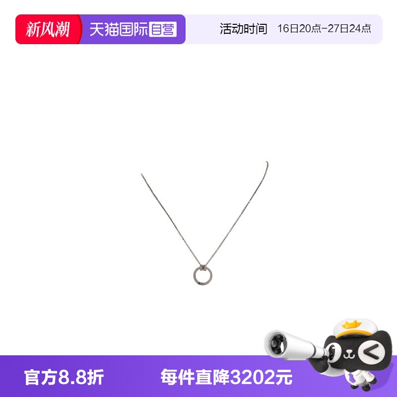 【自营】中古95新TIFFANY(蒂芙尼)T1满钻圆环项链750白金40-45cm