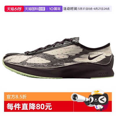 【自营】NIKE耐克W AIR SUPERFLY M女子运动休闲鞋IR8211-666