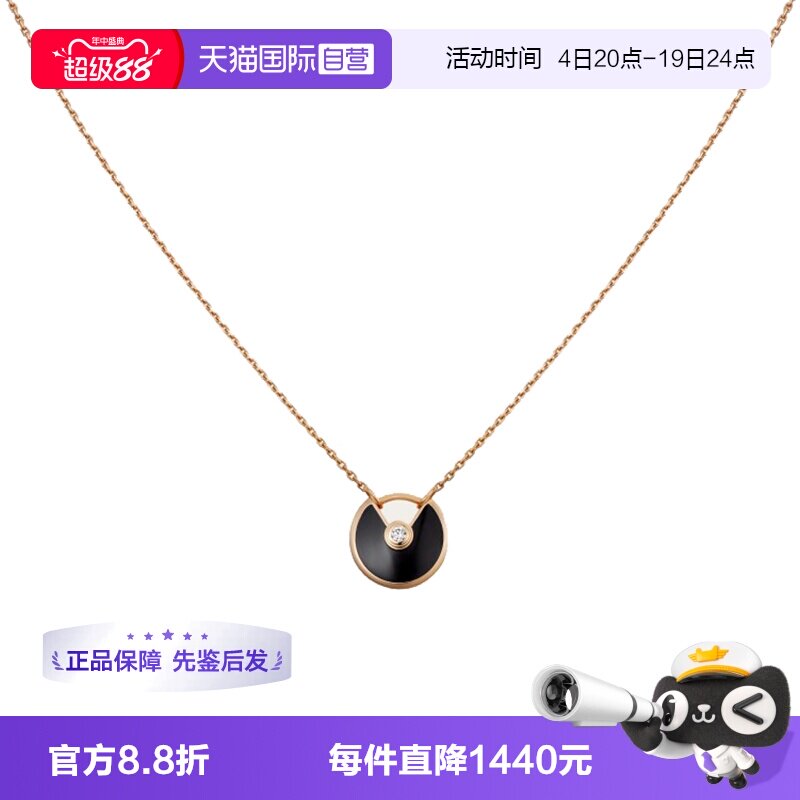 【自营】中古99新Cartier/卡地亚项链缟玛瑙K金 护身符超小号款
