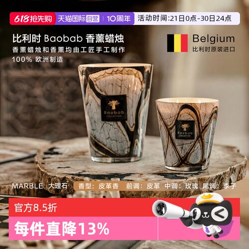 顶奢香薰蜡烛香氛持久，艺术感与实用性兼具