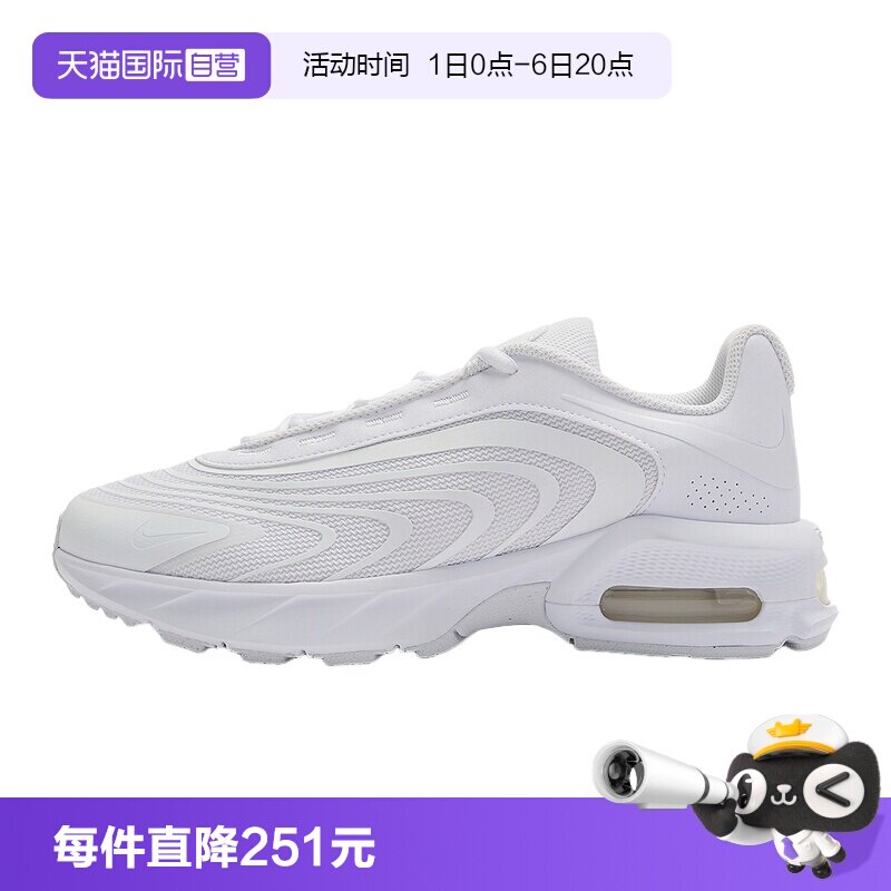 【自营】NIKE耐克男鞋白色气垫运动鞋复古老爹鞋跑步鞋IO4510-100