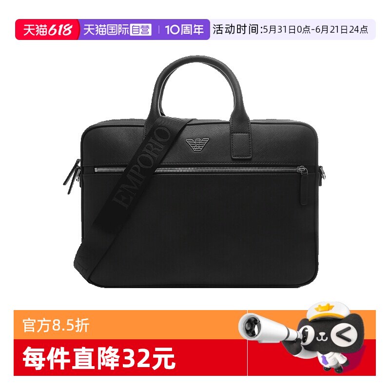 【自营】EA阿玛尼 男士手提单肩斜挎包公文包电脑包 Y4P119 Y138E