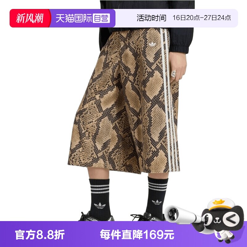 【自营】adidas阿迪三叶草女子运动休闲中裤KX1899