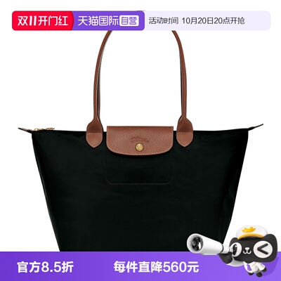 【自营】LONGCHAMP/珑骧Le Pliage Original L单肩托特包L1899089