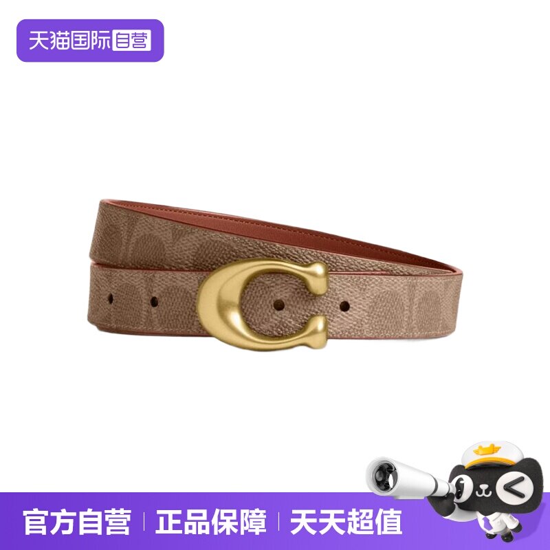 【自营】COACH/蔻驰 BELT系列 女士腰带时尚经典百搭
