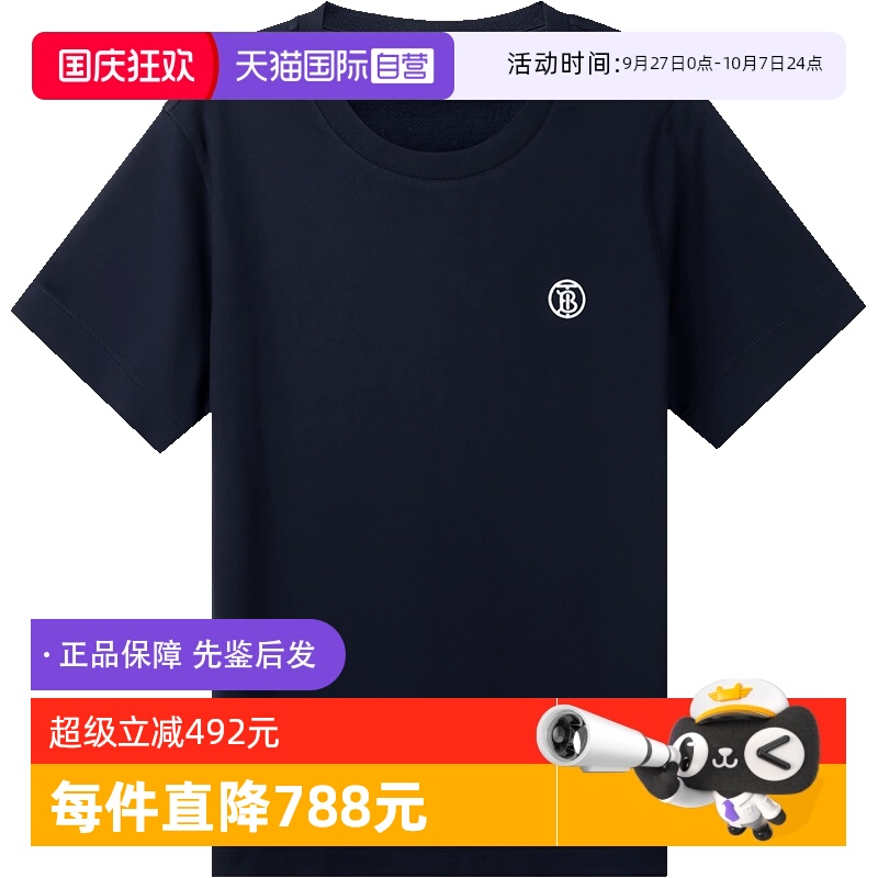 BURBERRY博柏利男士短袖T恤
