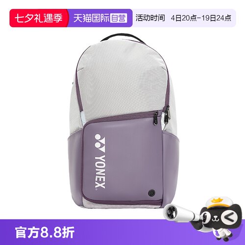 尤尼克斯背包羽毛球大容量