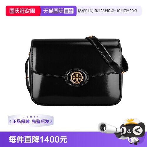 【自营】Tory Burch/汤丽柏琦Robinson 女士单肩斜挎豆腐包143122
