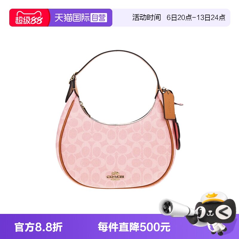 【自营】COACH/蔻驰花朵挂饰时尚印花女士单肩斜挎手提包CDW86