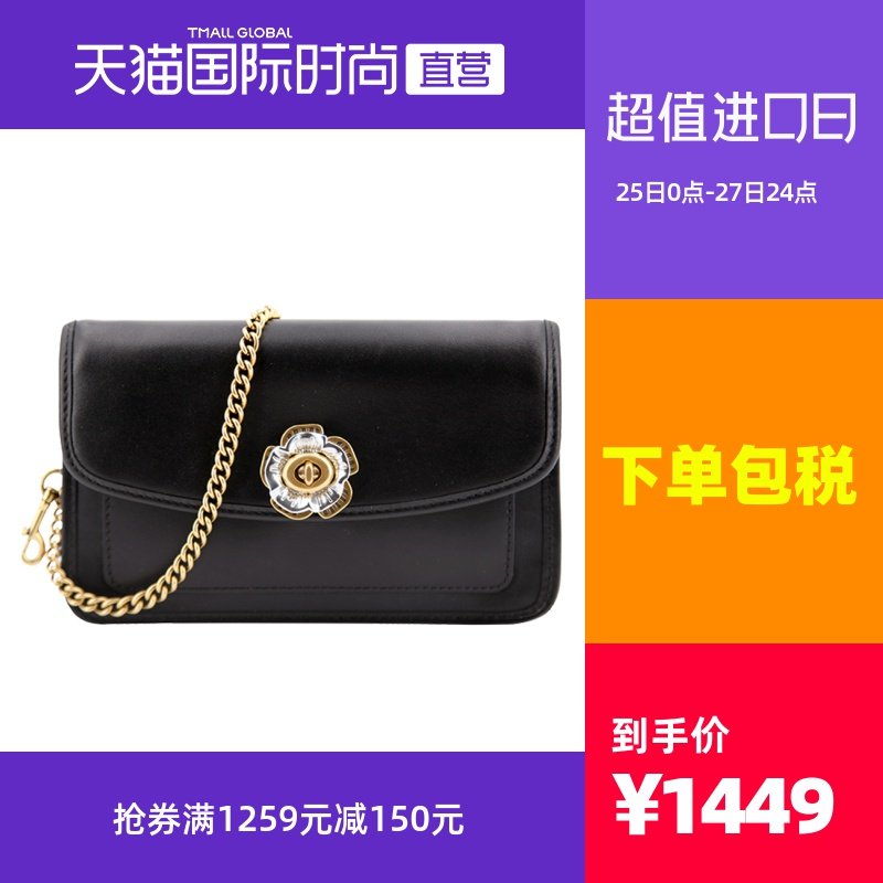 【直营】COACH 女士斜挎包2020春夏新款PARKER山茶花小号单肩