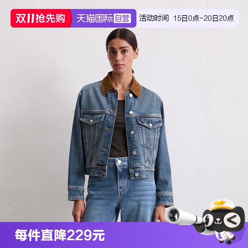 【自营】Marc O'Polo2025秋新款时尚复古灯芯绒领牛仔夹克外套女