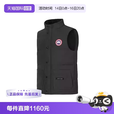CanadaGooseFreestyle羽绒马甲