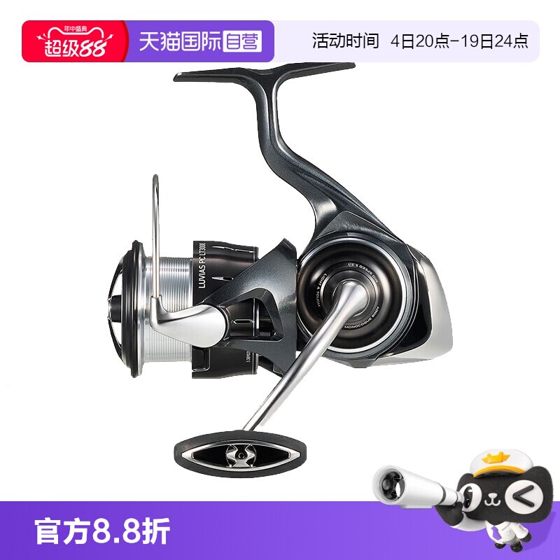 达亿瓦24新款LUVIAS泛用纺车轮