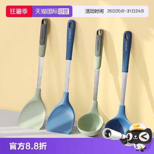 乐扣乐扣食品级硅胶不锈钢锅铲