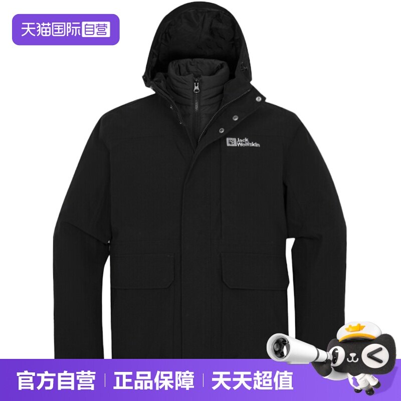 【自营】狼爪冲锋外套男装黑色宽松休闲上衣保暖羽绒三合一外套