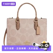 自营 COACH 蔻驰女士 城市休闲商务通勤 单肩斜挎包手提包