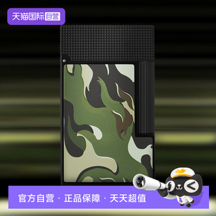 【自营】S.T.Dupont法国都彭打火机Ligne2朗声cling迷彩系列新品