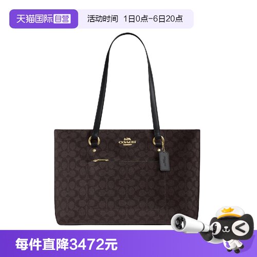 Station35品牌印花单肩包大号女款 胡桃木色