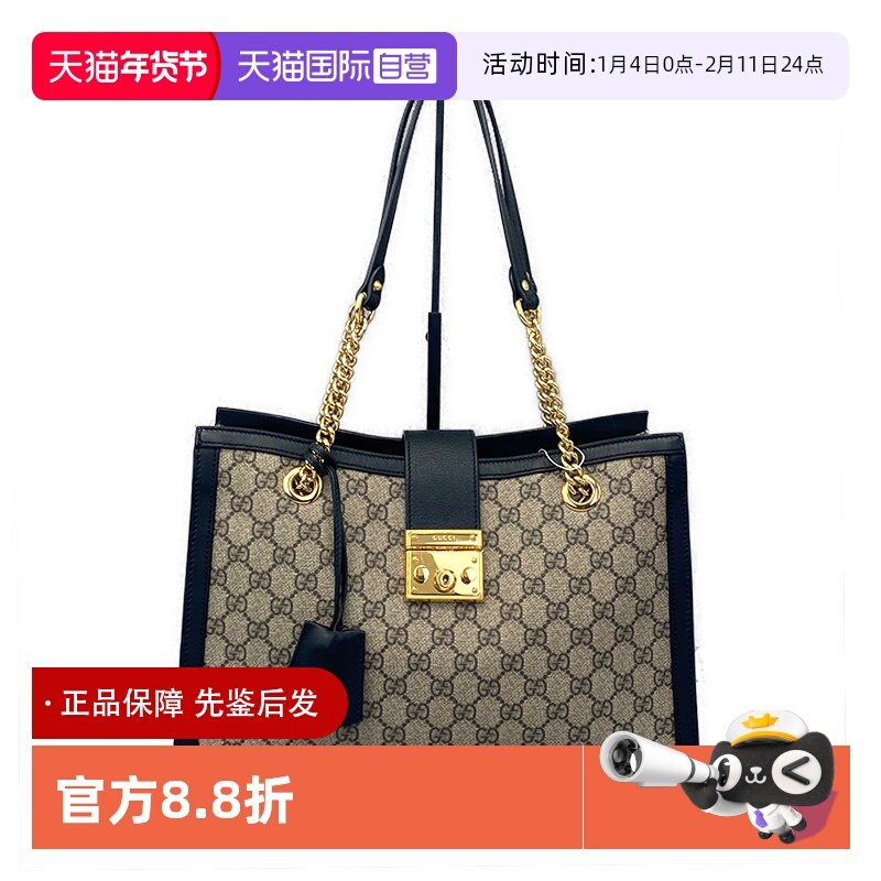 【自营】中古95新Gucci古驰Padlock黑色老花手提单肩包大号链条包