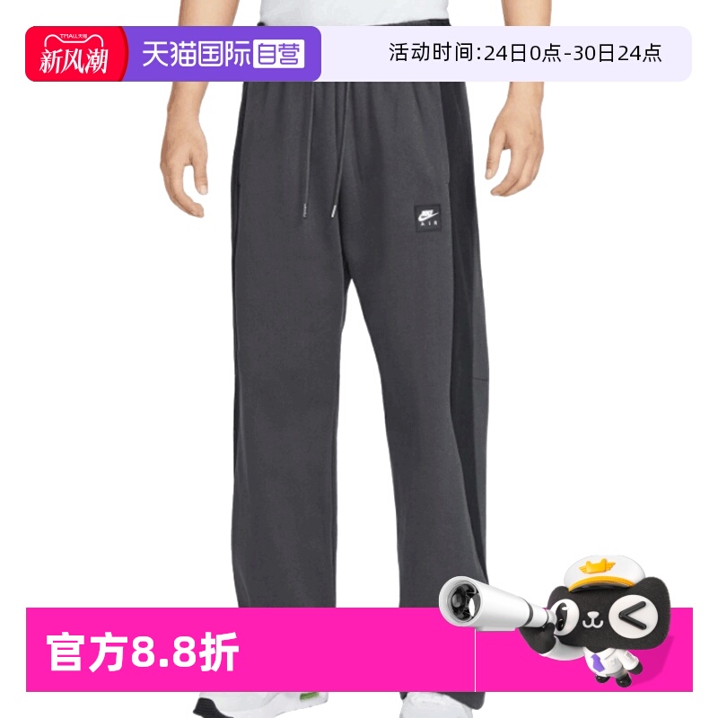 【自营】耐克男子AS M  AIR FLC PANT OH BFT针织长裤HJ0288-060