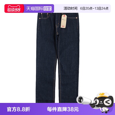 自营505直筒牛仔裤李维斯