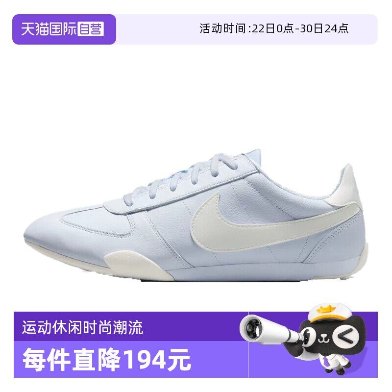 【自营】NIKE耐克女子W NIKE SPRINT SISTER运动休闲鞋IB7102-002