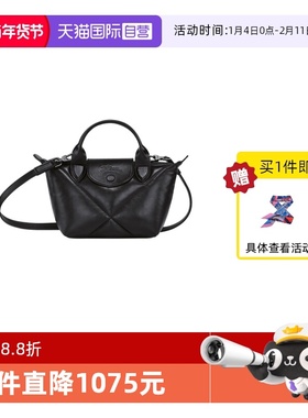 【自营】LONGCHAMP/珑骧女包徽标车缝线手提包羊皮单肩包L1500HXF