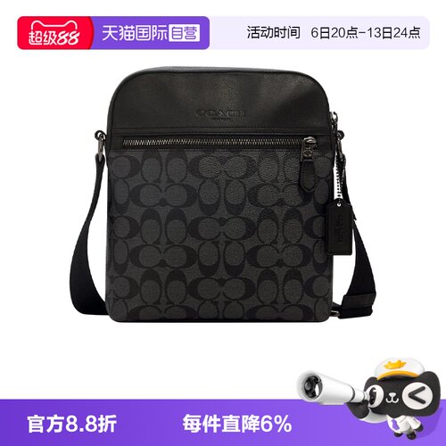 COACH/蔻驰小方包PVC配皮单肩包