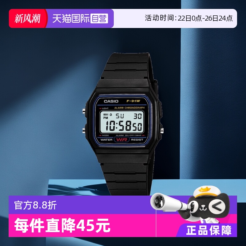 直营casio卡西欧小方块学生手表