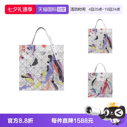 三宅一生女士六格托特包单肩包