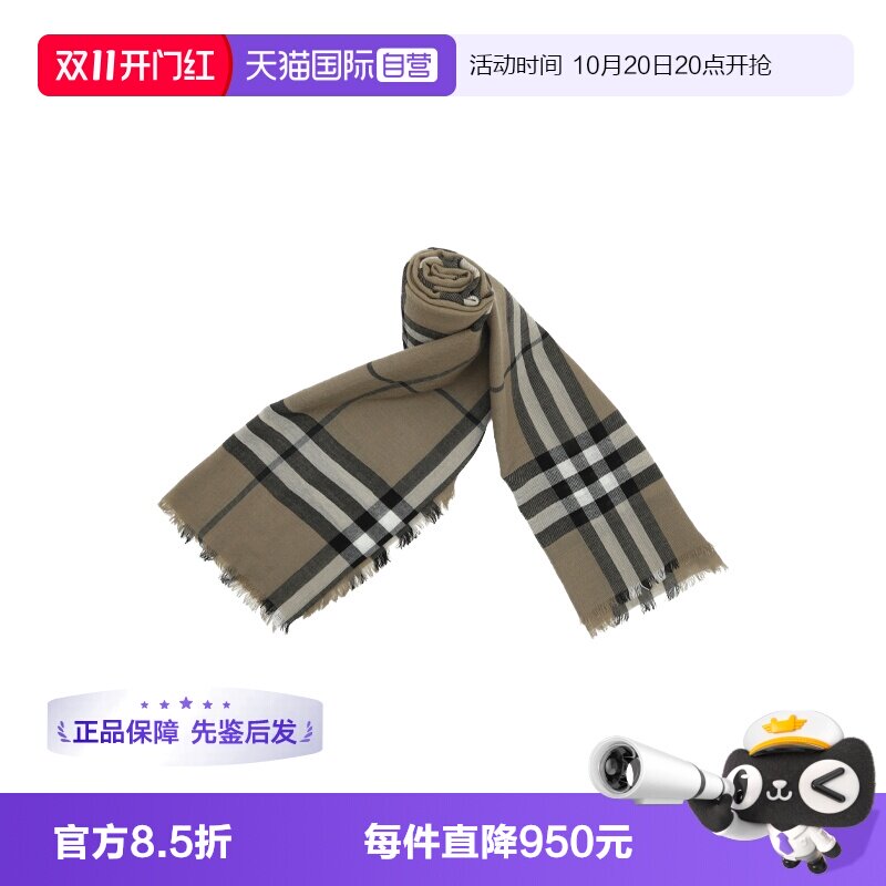【自营】BURBERRY/博柏利秋冬新品保暖女士羊毛流苏格纹长款围巾