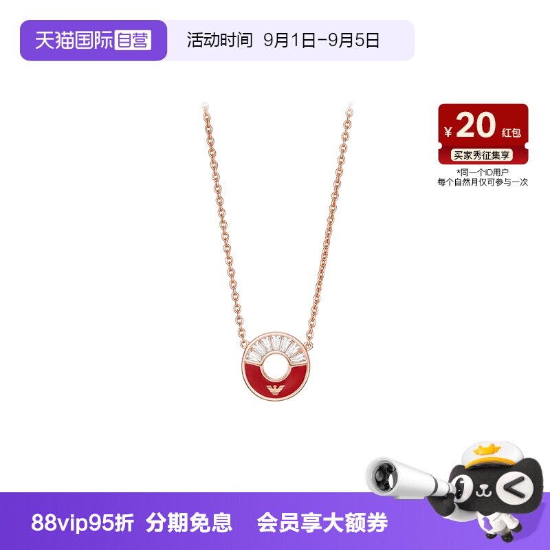 阿玛尼摩天轮简约女士项链