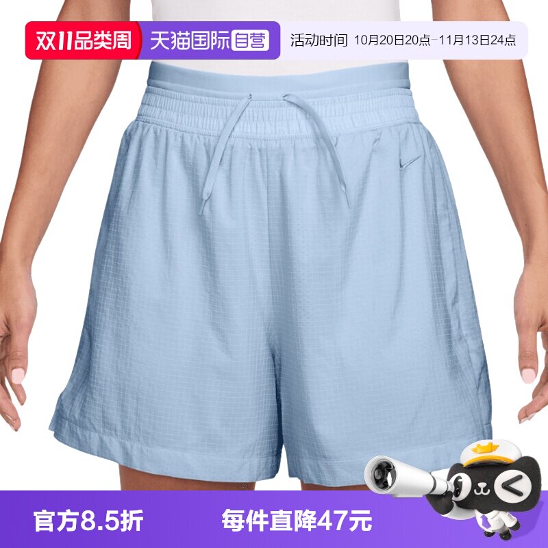 【自营】NIKE耐克女子梭织运动休闲短裤IF0564-407