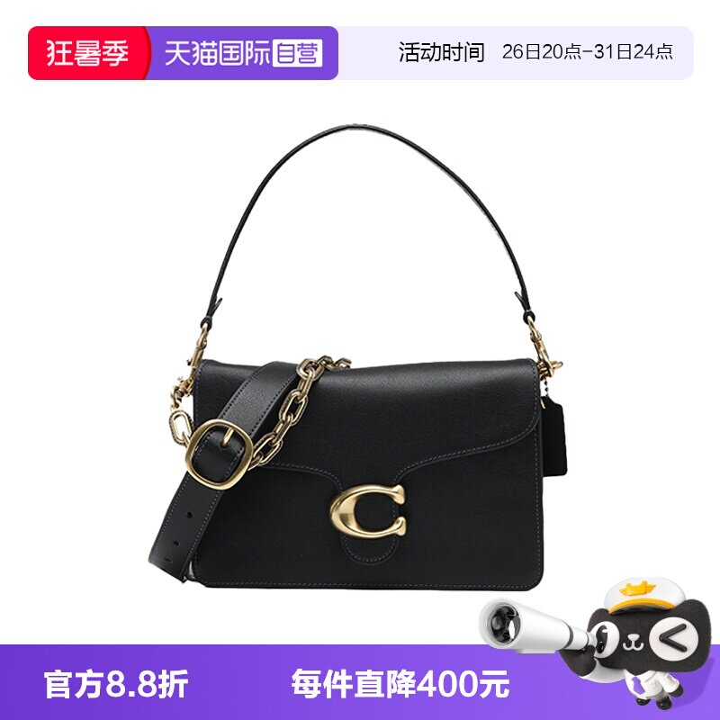 【自营】COACH/蔻驰女包链条饰牛皮革翻盖手提单肩斜挎包Tabby