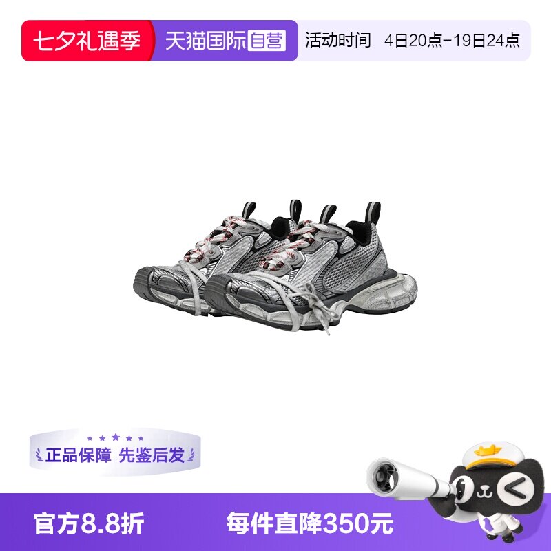 Balenciaga/巴黎世家运动休闲鞋