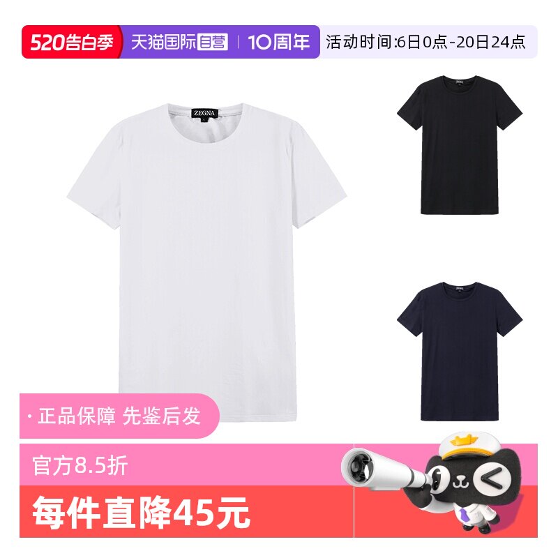 【自营】ZEGNA/杰尼亚男士修身短袖贴身打底衫内衣T恤 N2M200100