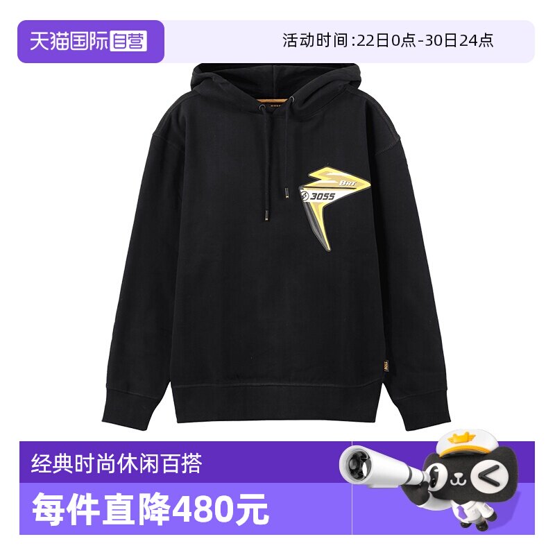 HugoBoss加绒款连帽长袖卫衣