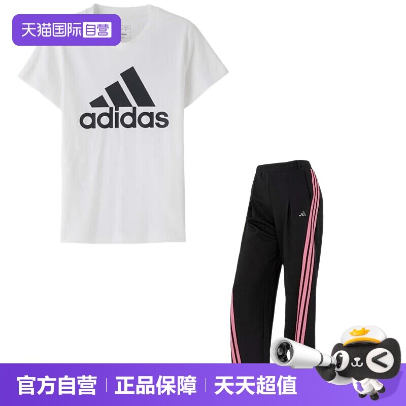 【自营】Adidas阿迪达斯套装女装时尚透气T恤短袖宽松运动长裤