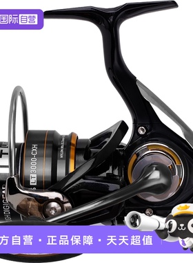 【自营】DAIWA达亿瓦 21款LEGALIS CS LT纺车轮远投路亚轮线杯