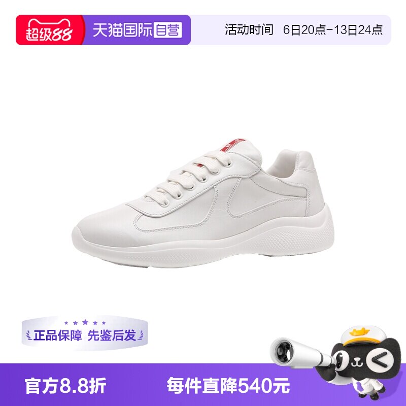 【自营】Prada/普拉达男士FW26红标纯色牛皮革系带时尚运动休闲鞋