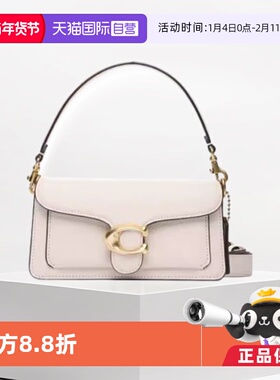 【自营】COACH/蔻驰Tabby手提包单肩包斜挎包女包托特包