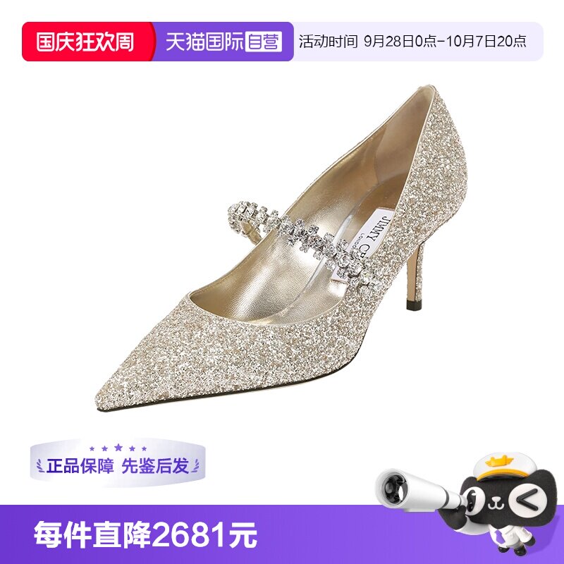 JimmyChoo女士尖头细跟高跟鞋