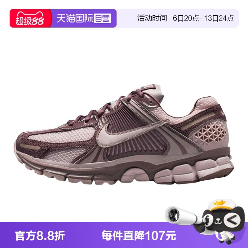 【自营】NIKE耐克女酒红色运动休闲鞋复古网面跑步鞋II6236-500