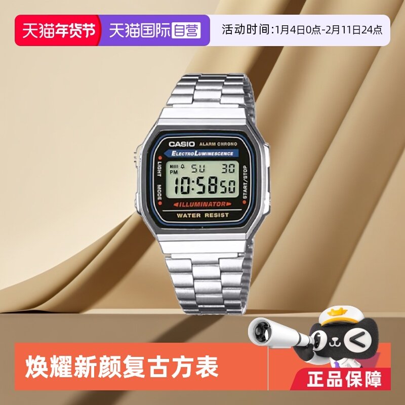 【自营】casio卡西欧 小金银表时尚复古潮流男女 同款A158/A159W,手表,日韩腕表,淘宝优惠券,粉丝福利购,淘宝优惠卷
