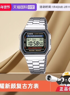【自营】casio卡西欧 小金银表时尚复古潮流男女 同款A158/A159W